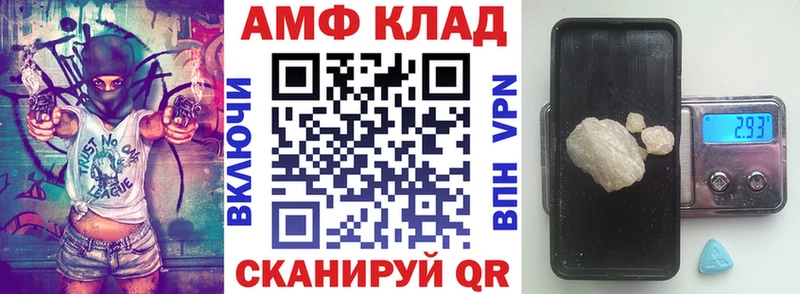 Amphetamine Розовый  купить наркоту  Сибай 