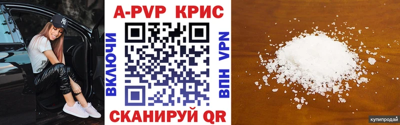Alfa_PVP VHQ  блэк спрут зеркало  Сибай 