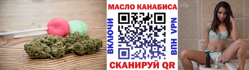 наркотики Сибай Еда ТГК марихуана