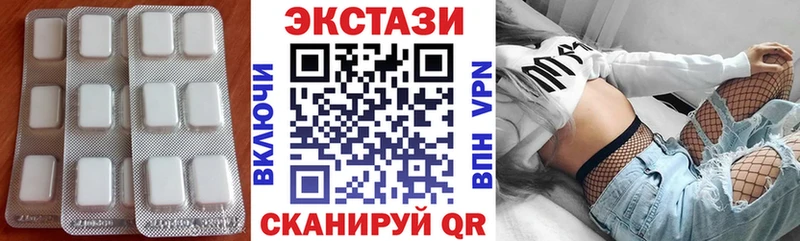 omg рабочий сайт  купить наркотик  Сибай  Ecstasy 99% 