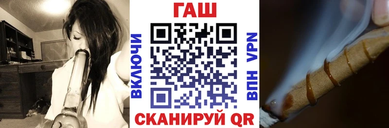 ГАШИШ Premium  Сибай 