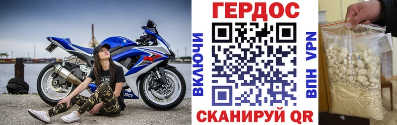 ГЕРОИН VHQ  купить   Сибай 