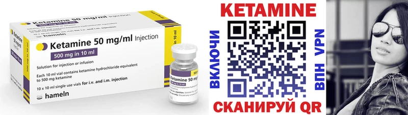 Кетамин ketamine  Сибай 