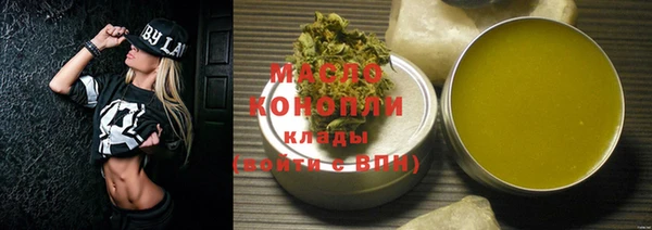 ALPHA-PVP Горняк