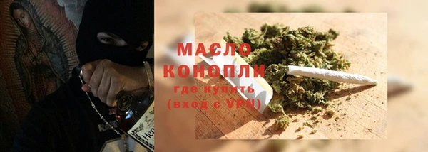 ГАЛЛЮЦИНОГЕННЫЕ ГРИБЫ Горнозаводск