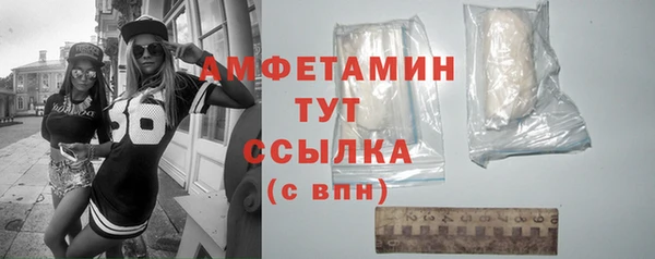 Альфа ПВП Горно-Алтайск