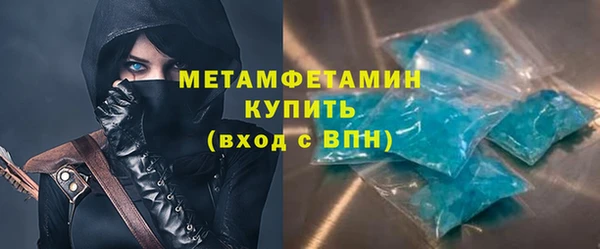 ALPHA-PVP Горняк