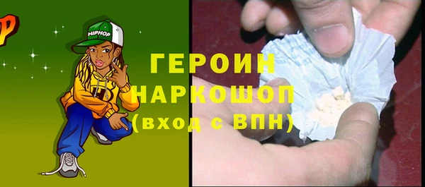 ALPHA-PVP Горняк