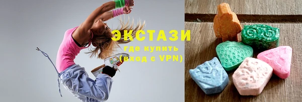 ГАЛЛЮЦИНОГЕННЫЕ ГРИБЫ Горнозаводск