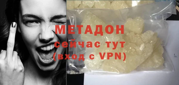 ГАЛЛЮЦИНОГЕННЫЕ ГРИБЫ Горнозаводск