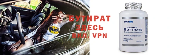 ГАЛЛЮЦИНОГЕННЫЕ ГРИБЫ Горнозаводск