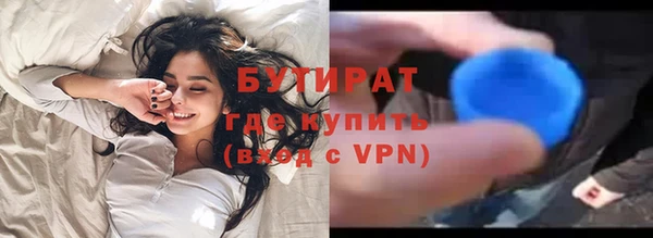 Альфа ПВП Горно-Алтайск