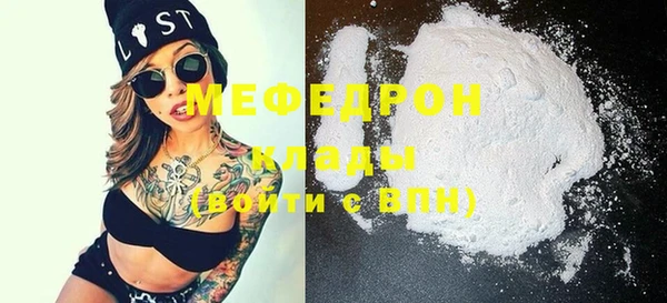 ГАЛЛЮЦИНОГЕННЫЕ ГРИБЫ Горнозаводск