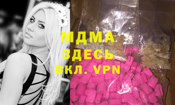 Альфа ПВП Горно-Алтайск