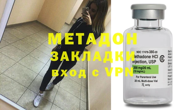 ГАЛЛЮЦИНОГЕННЫЕ ГРИБЫ Горнозаводск