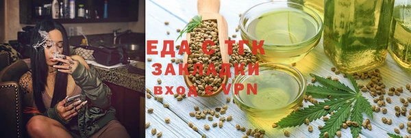 ГАЛЛЮЦИНОГЕННЫЕ ГРИБЫ Горнозаводск