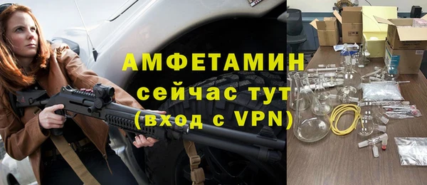 ГАЛЛЮЦИНОГЕННЫЕ ГРИБЫ Горнозаводск