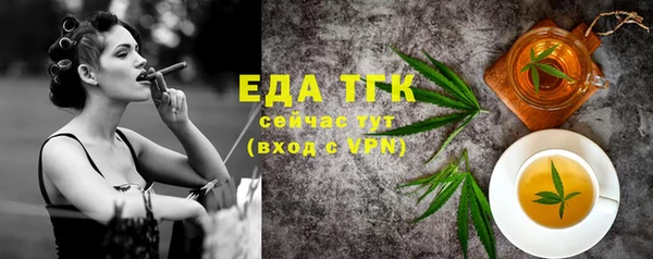 ALPHA-PVP Горняк