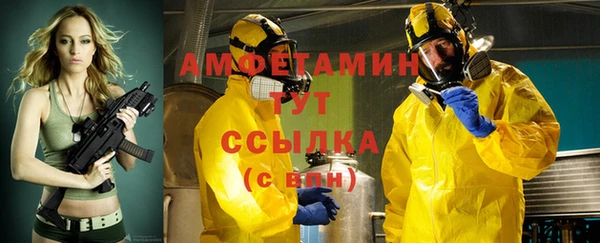 Альфа ПВП Горно-Алтайск