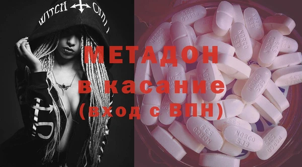 ALPHA-PVP Горняк