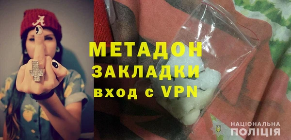 ALPHA-PVP Горняк