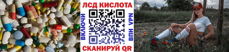 сайты даркнета какой сайт Сибай ЛСД экстази ecstasy продажа наркотиков МЕГА рабочий сайт