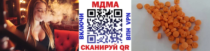 MDMA молли Сибай