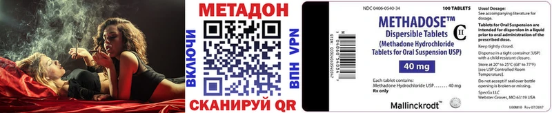 KRAKEN рабочий сайт  Сибай  МЕТАДОН белоснежный  где найти наркотики 