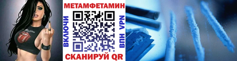 цена наркотик  Сибай  Первитин кристалл 