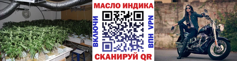 ТГК Wax  Сибай 